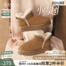 【小雪团】百思图25冬新款加绒勃肯鞋雪地靴毛毛鞋保暖女棉鞋短靴
