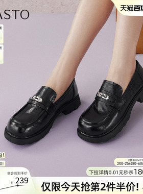 百思图26春商场新款英伦厚底粗跟乐福鞋小皮鞋女深口单鞋BV111AA6