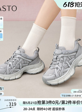 百思图春秋新款网面透气老爹鞋厚底增高女运动休闲鞋D5916CM5