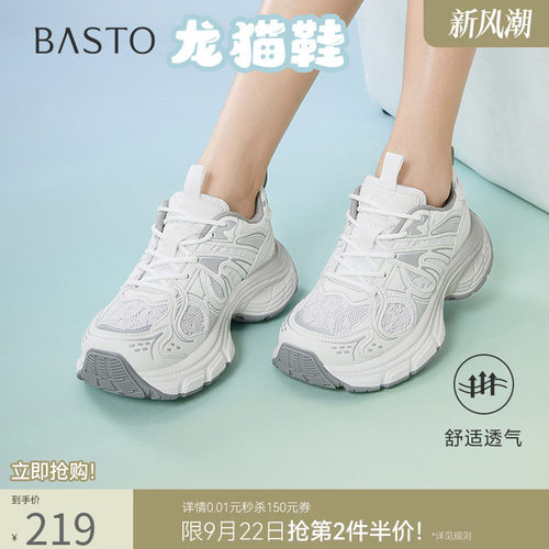 时尚潮流简约舒适