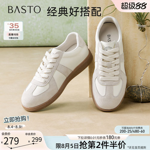 时尚潮流简约舒适