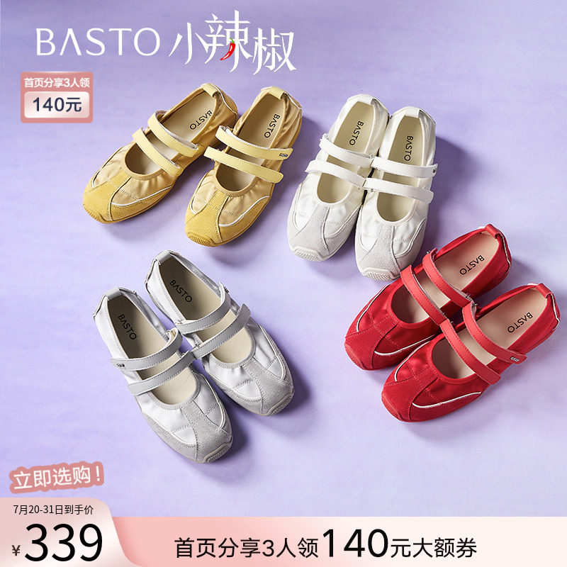 时尚潮流简约舒适