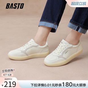 潮流男鞋 百思图春秋新款 厚底板鞋 小白鞋 WOH01CM5 运动休闲鞋