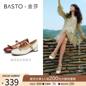 百思图23秋季商场新款法式红色玛丽珍鞋小皮鞋浅口女单鞋TXA21CQ3