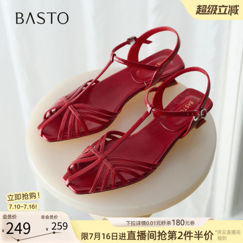 时尚潮流简约舒适