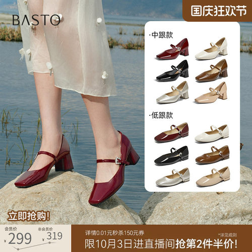 时尚潮流简约舒适