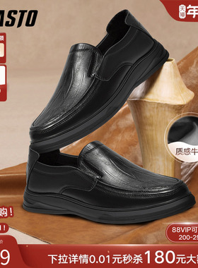 百思图2025秋季新款商场同款一脚蹬乐福鞋商务男休闲皮鞋ESW22CM5