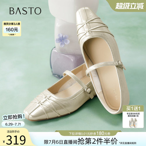 时尚潮流简约舒适