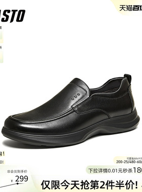 百思图2026春季新款一脚蹬乐福鞋时尚商务通勤男休闲皮鞋52208AM6