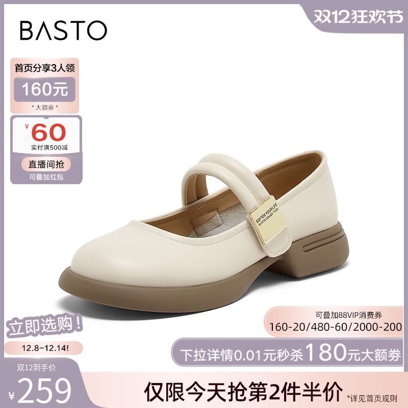 时尚潮流简约舒适