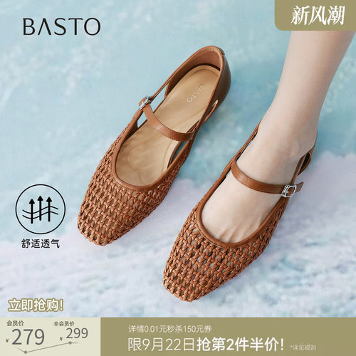 时尚潮流简约舒适