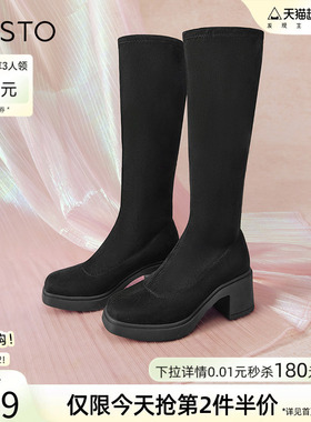百思图冬季商场新款气质瘦瘦靴弹力靴粗跟女高跟长筒靴A0803DG4