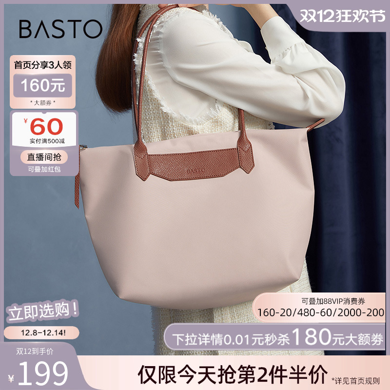 2022百思图潮流通勤托特包