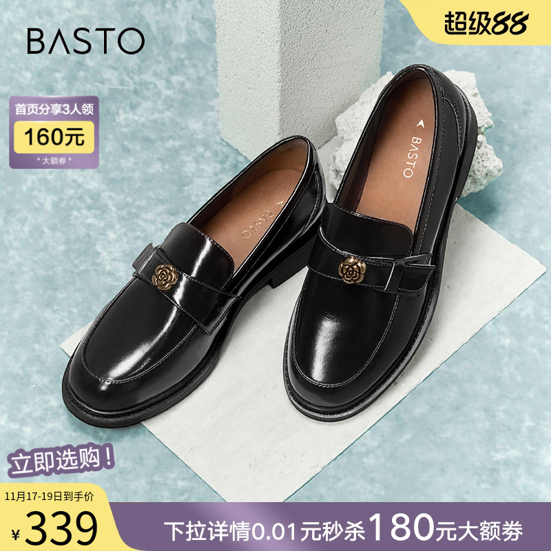 时尚潮流简约舒适