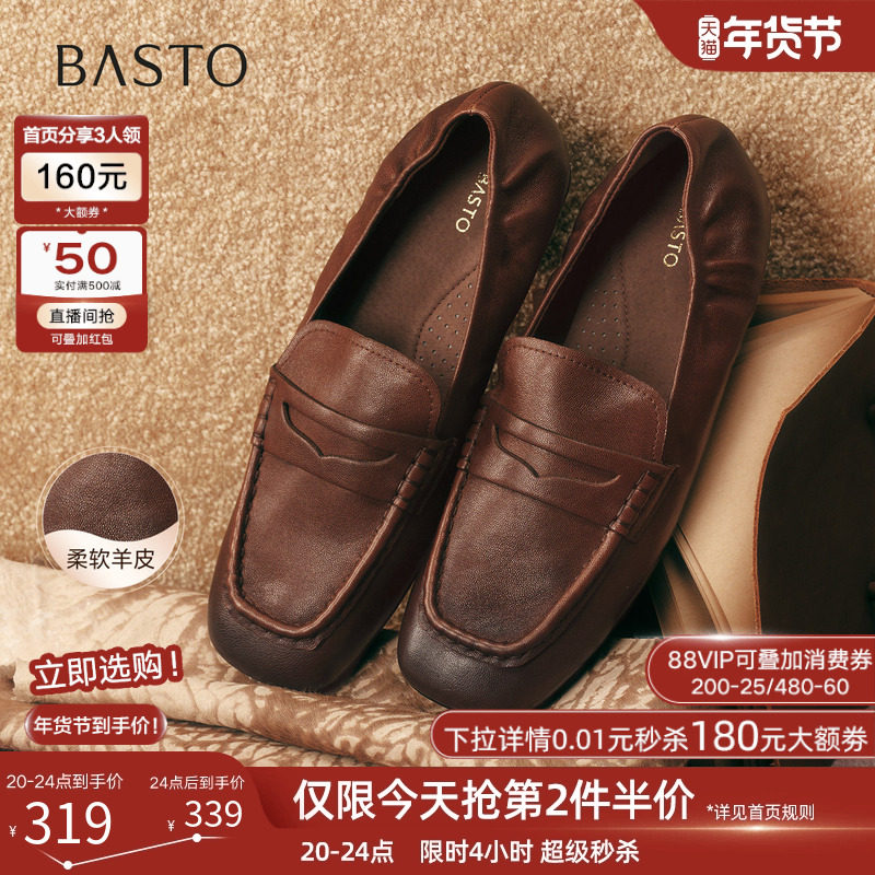 百思图26春新款绒面羊皮鞋miu系乐福鞋英伦豆豆鞋女单鞋UXE01AA6