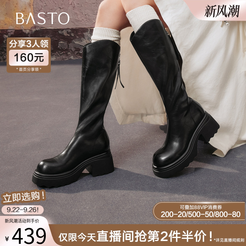 时尚潮流时尚潮流
