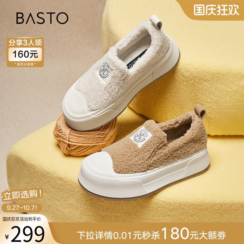 时尚潮流简约舒适