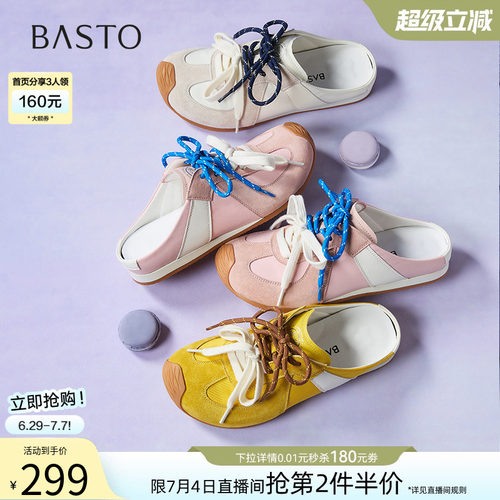 时尚潮流简约舒适