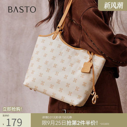 百思图老花大容量通勤托特包