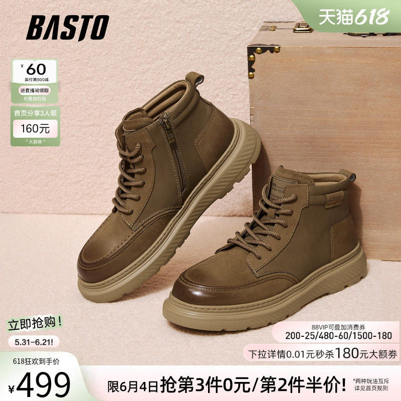 百思图秋冬季商场新款加绒棉鞋户外工装马丁靴时尚男短靴W9025DD5