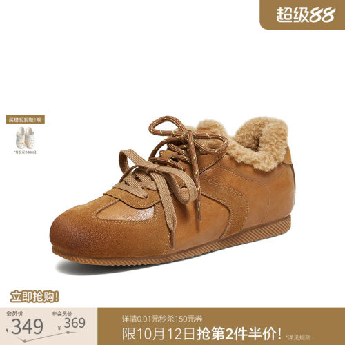 时尚潮流简约舒适
