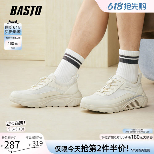 百思图男士潮流休闲鞋