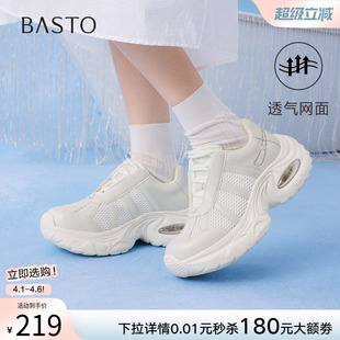 女休闲鞋 B1883CM5 网面透气厚底增高老爹鞋 百思图春秋商场新款