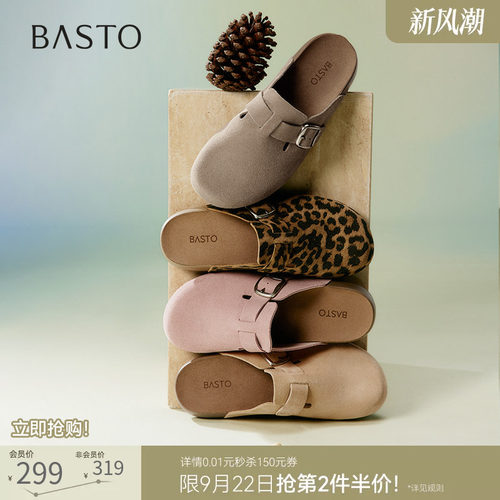 时尚潮流简约舒适