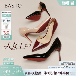 百思图2026夏季商场新款气质裸色细跟高跟鞋浅口女单鞋CU707BQ6