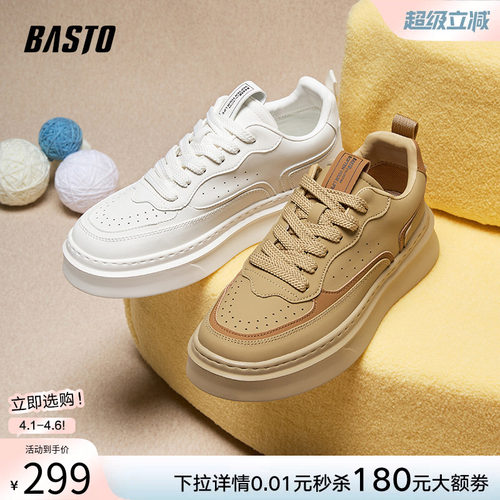 时尚潮流简约舒适