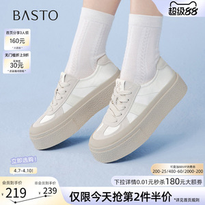 百思图2026春季新款真皮厚底增高板鞋德训鞋运动休闲女鞋D5051AM6
