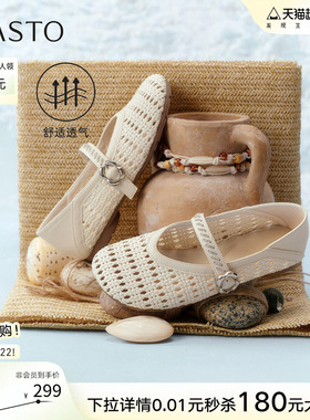 百思图26夏新款时尚通勤编织玛丽珍鞋女两穿平底浅口单鞋W3515BQ6