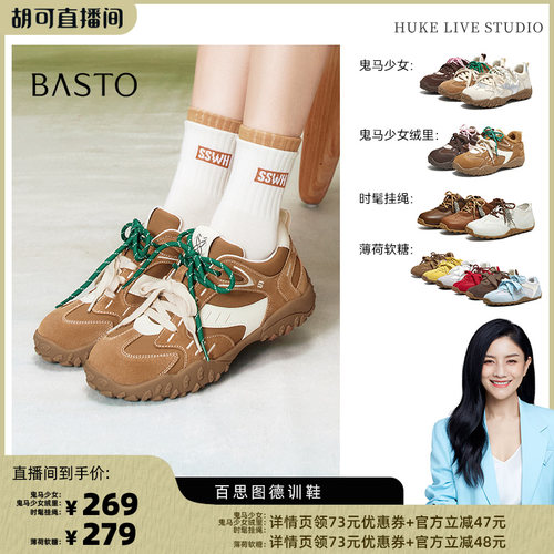 时尚潮流简约舒适