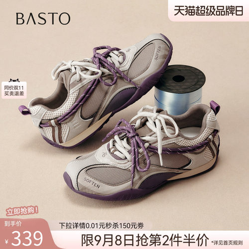 时尚潮流简约舒适