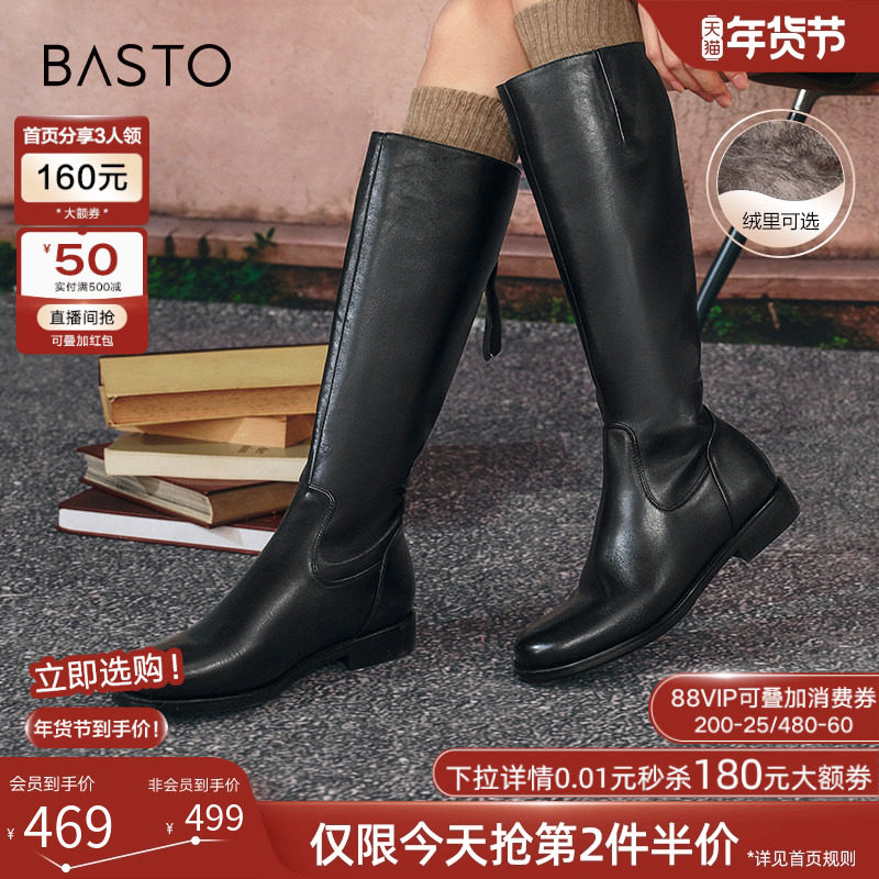 百思图冬商场新款牛皮长筒靴骑士靴粗跟加绒棉鞋女靴A5206DG4,女鞋,骑士靴,淘宝优惠券,粉丝福利购,淘宝优惠卷