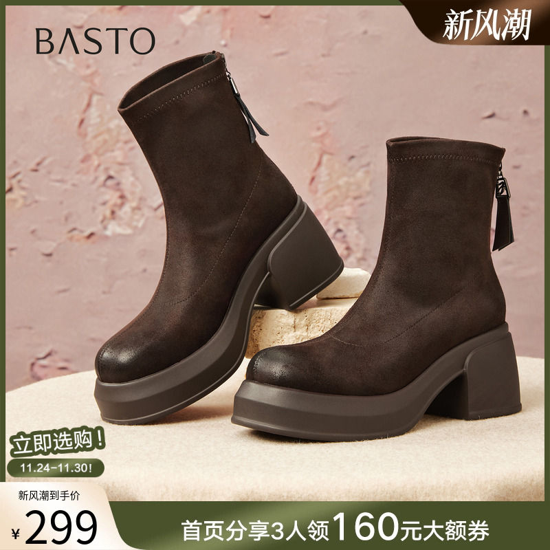 时尚潮流时尚潮流