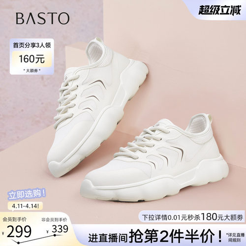 时尚潮流OL通勤