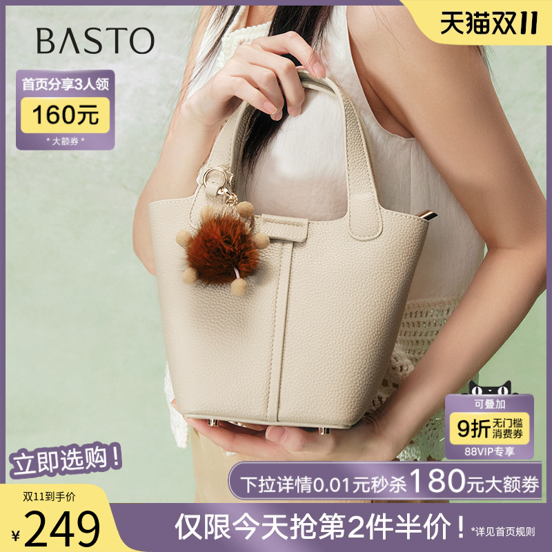 百思图2022秋季新款商场菜篮子