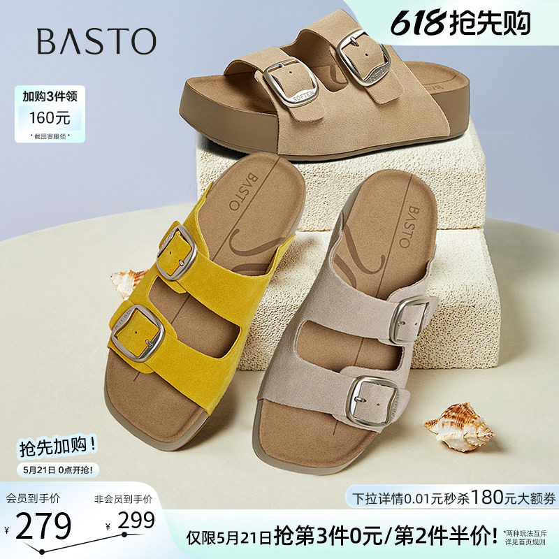 百思图夏季新款懒人休闲厚底勃肯拖鞋凉鞋外穿女拖鞋B9311BT5