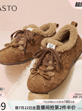 百思图冬新款加绒德训鞋保暖板鞋棉鞋毛毛运动休闲女鞋A2507DM5