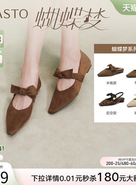 【蝴蝶梦】百思图26夏新芭蕾玛丽珍鞋尖头粗跟女漂亮单鞋R6276AQ6