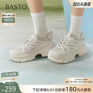 BG340AM5 女休闲鞋 百思图2025春夏商场新款 百搭厚底增高运动老爹鞋