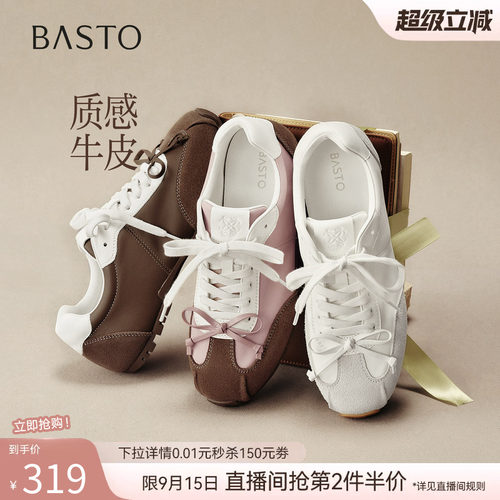 时尚潮流简约舒适