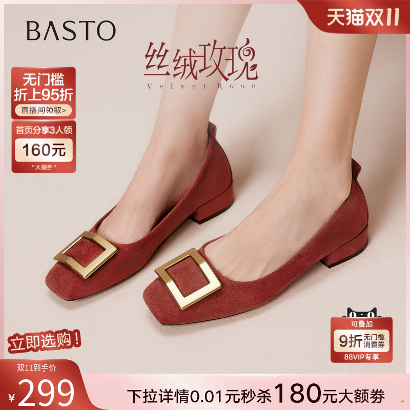 百思图25秋新款一脚蹬方扣单鞋