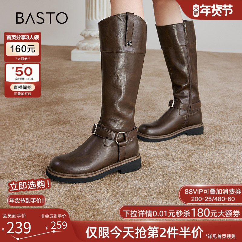 百思图冬季新款潮酷扣带显瘦骑士靴高筒女棕色长筒靴W2088DG4,女鞋,骑士靴,淘宝优惠券,粉丝福利购,淘宝优惠卷