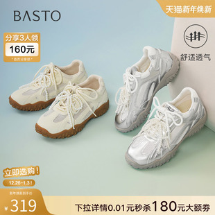 厚底女休闲鞋 网面透气芭蕾德训鞋 A2076BM5 商场新款 百思图2025夏季