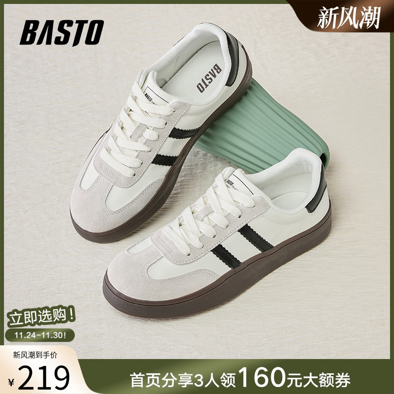 时尚潮流简约舒适