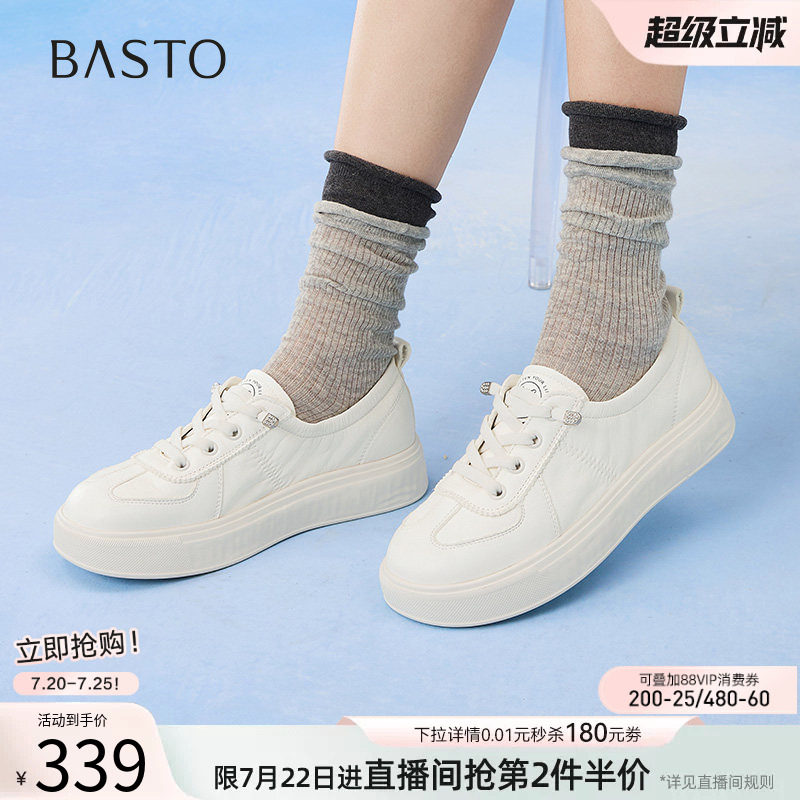 百思图春秋商场新款牛皮轻便软面运动小白鞋厚底女休闲鞋BJ207CA5