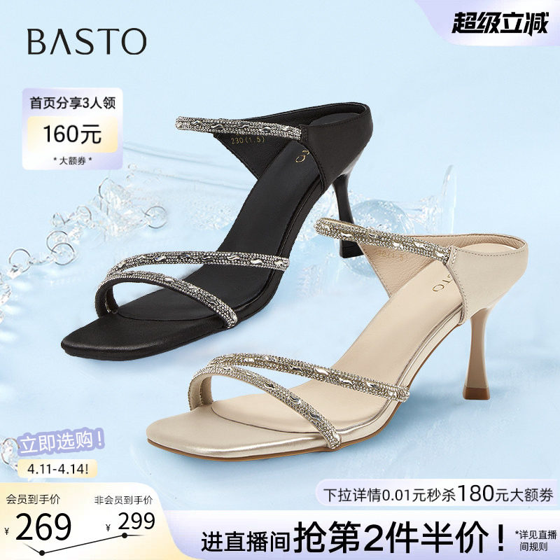 百思图2025夏季商场新款气质优雅一字带细跟高跟鞋女凉鞋E5061BL5