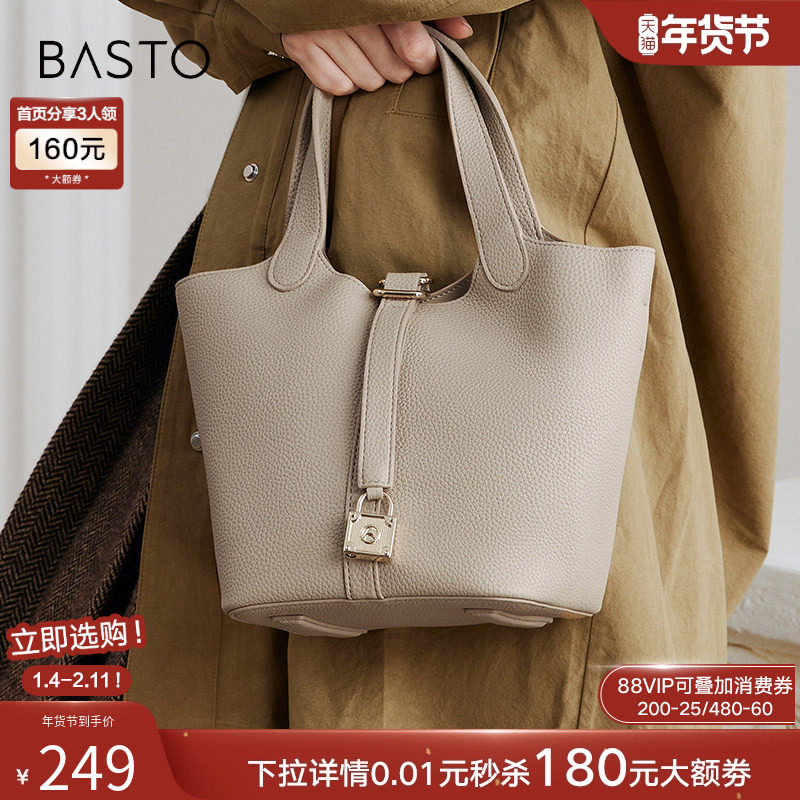 百思图商场同款时尚大容量手拎托特包水桶包单肩斜挎包女X2892BX3